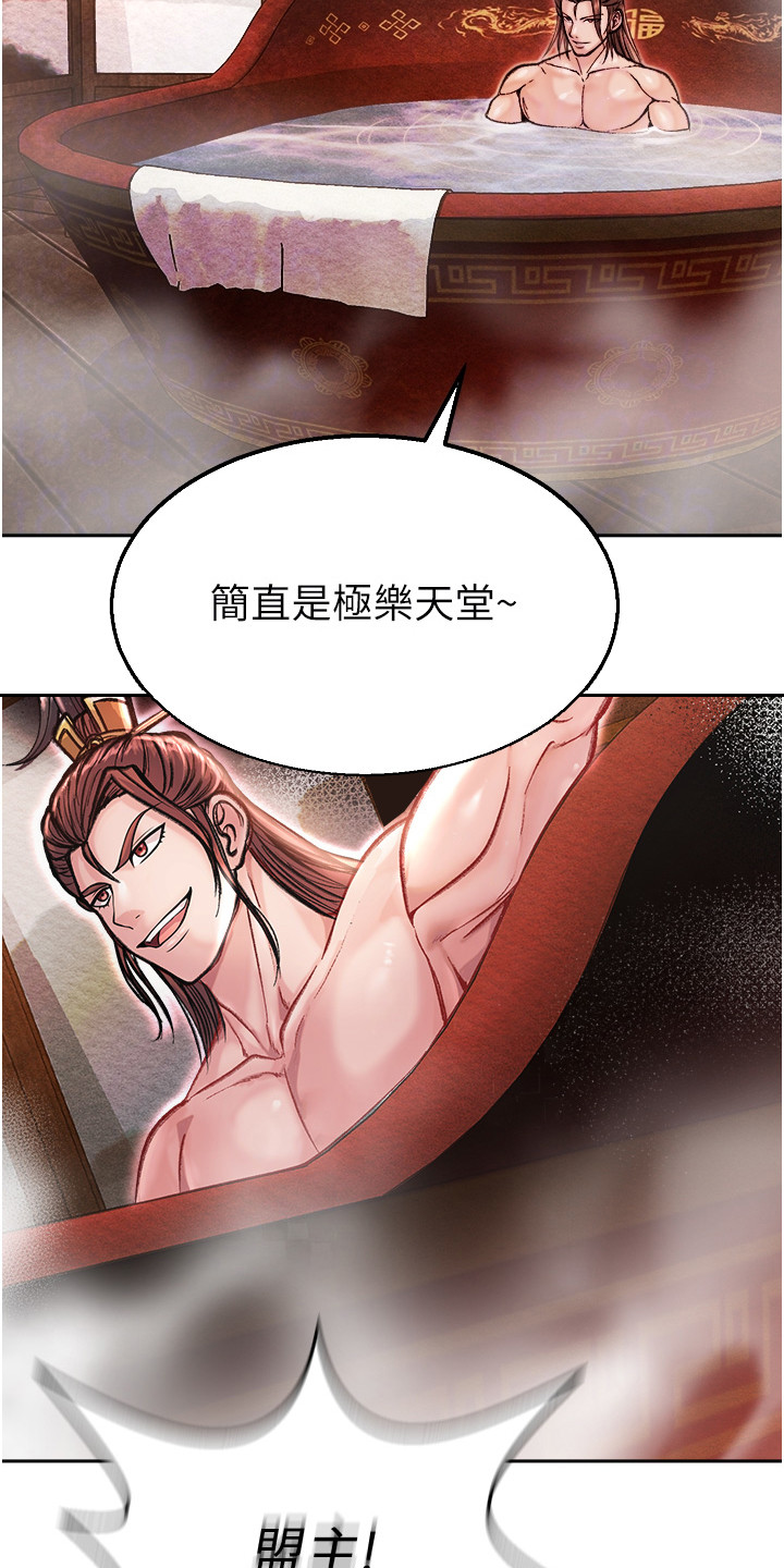 第19话21
