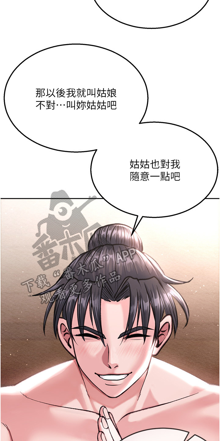 第23话13