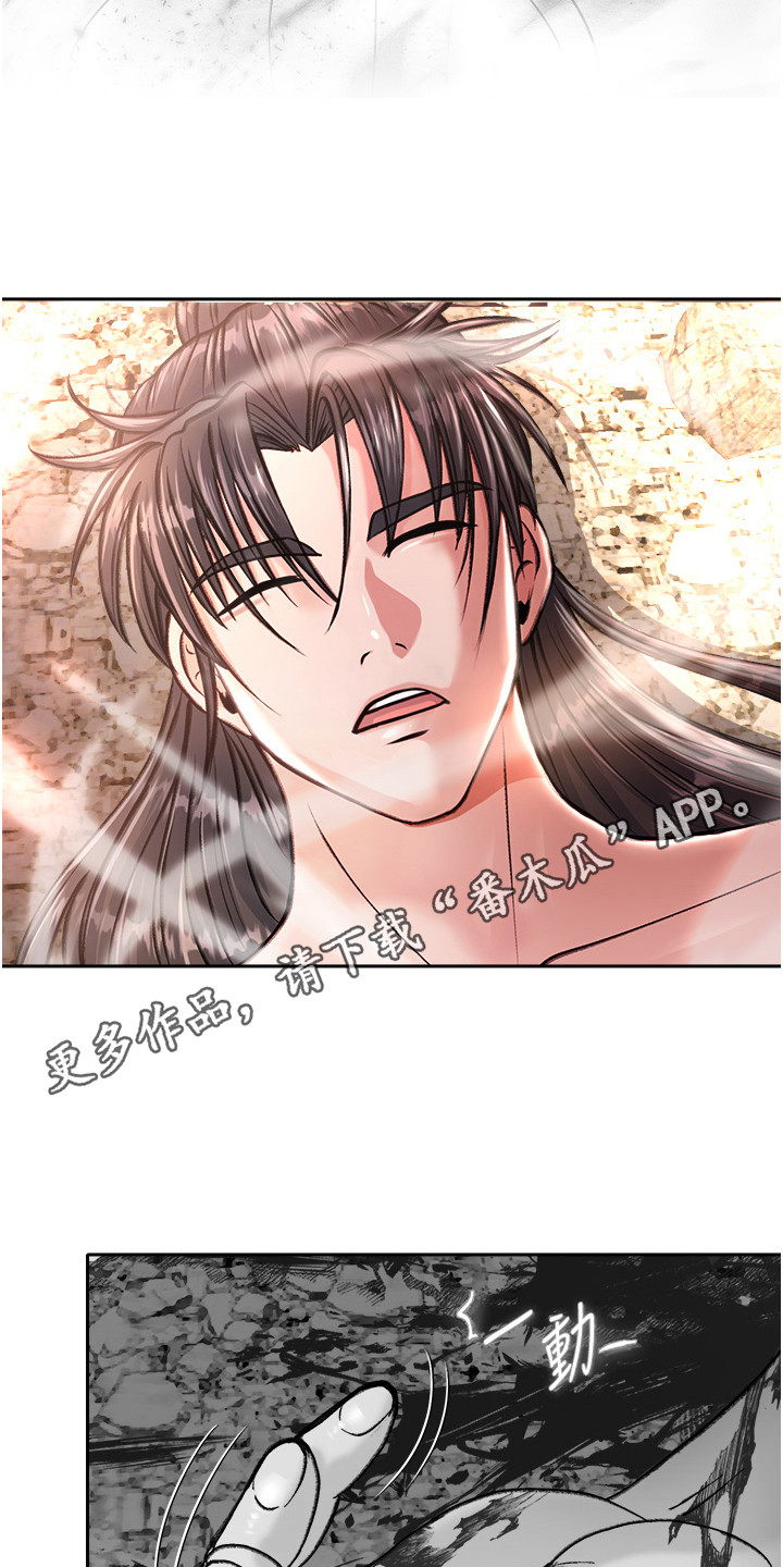 第20话4