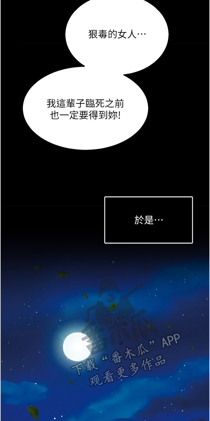 第21话17