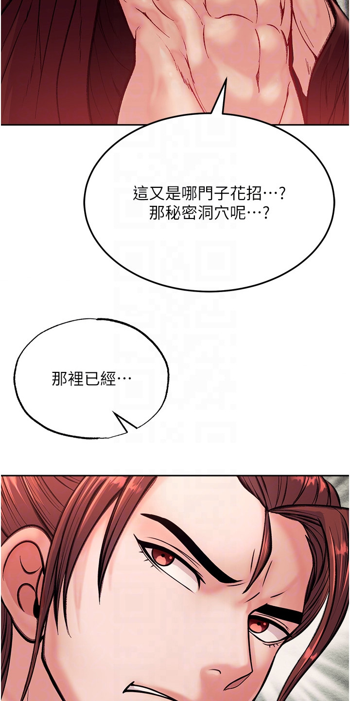 第19话25