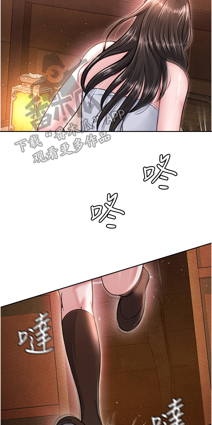 第24话7