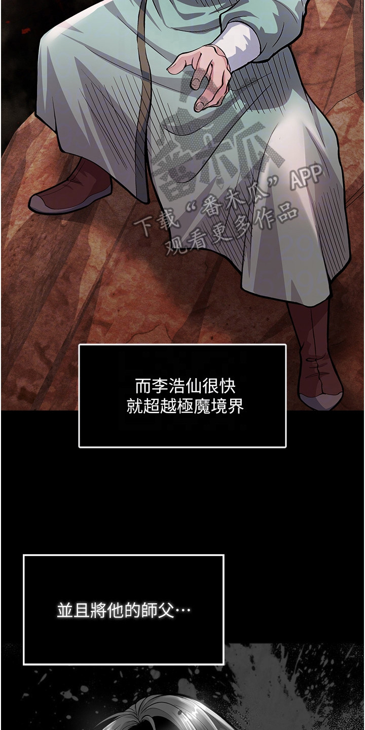 第13话13