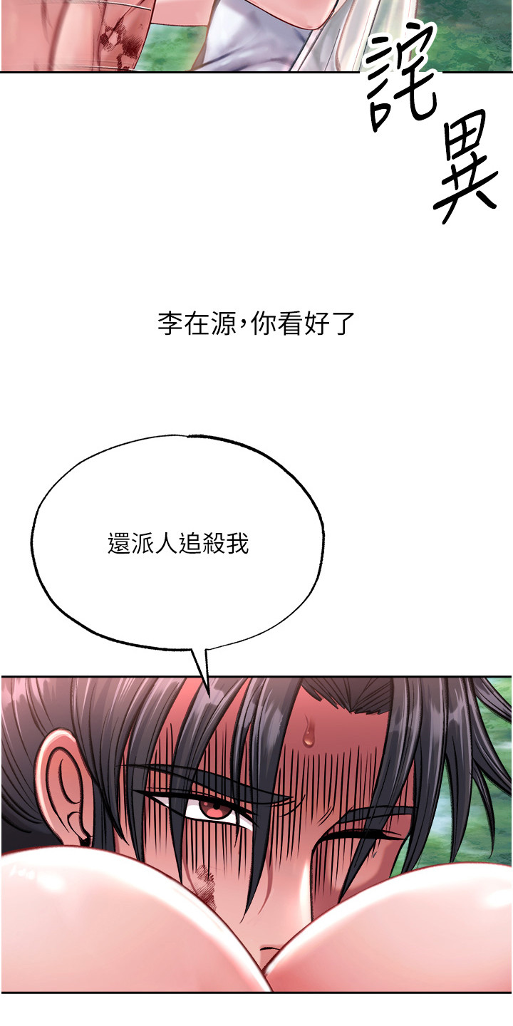 第22话12