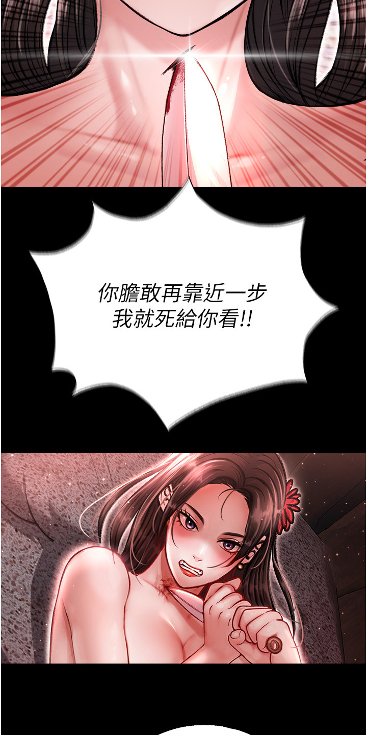 第21话16
