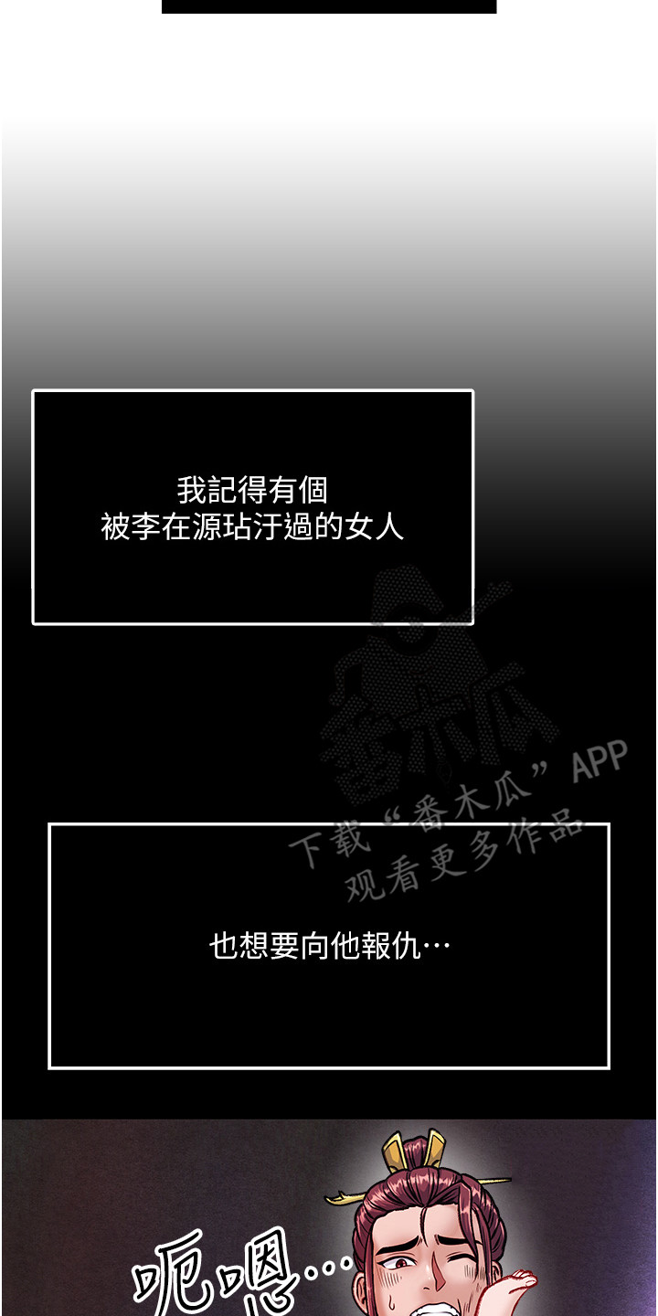 第19话7