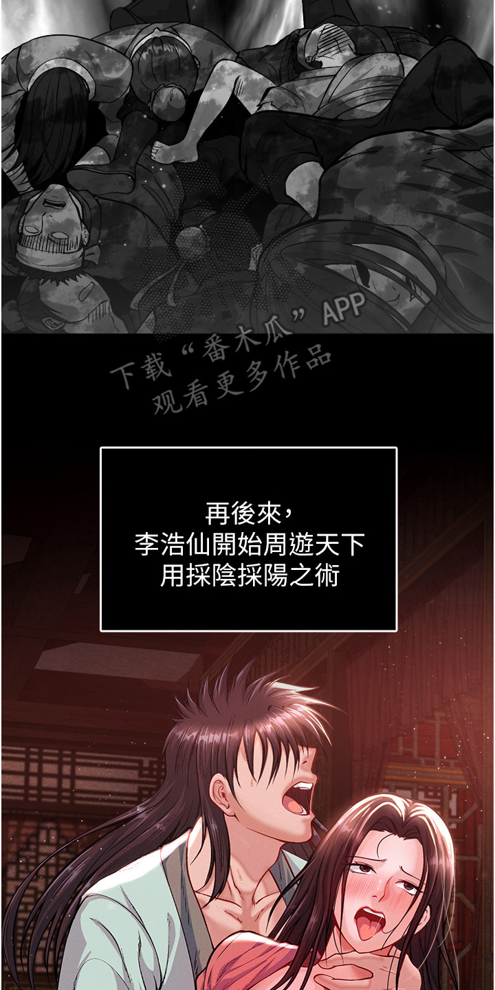 第13话20