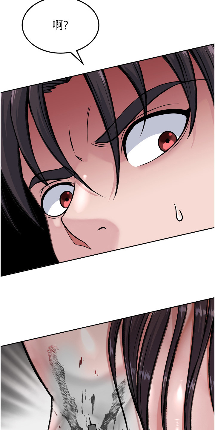 第19话11