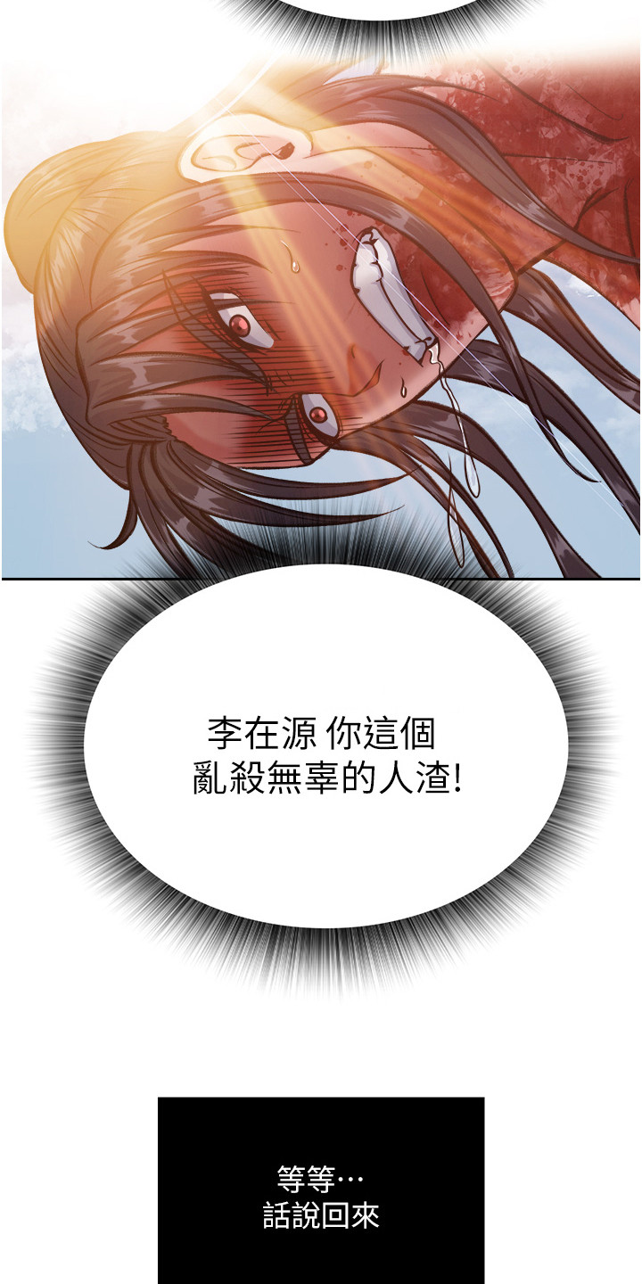 第19话6