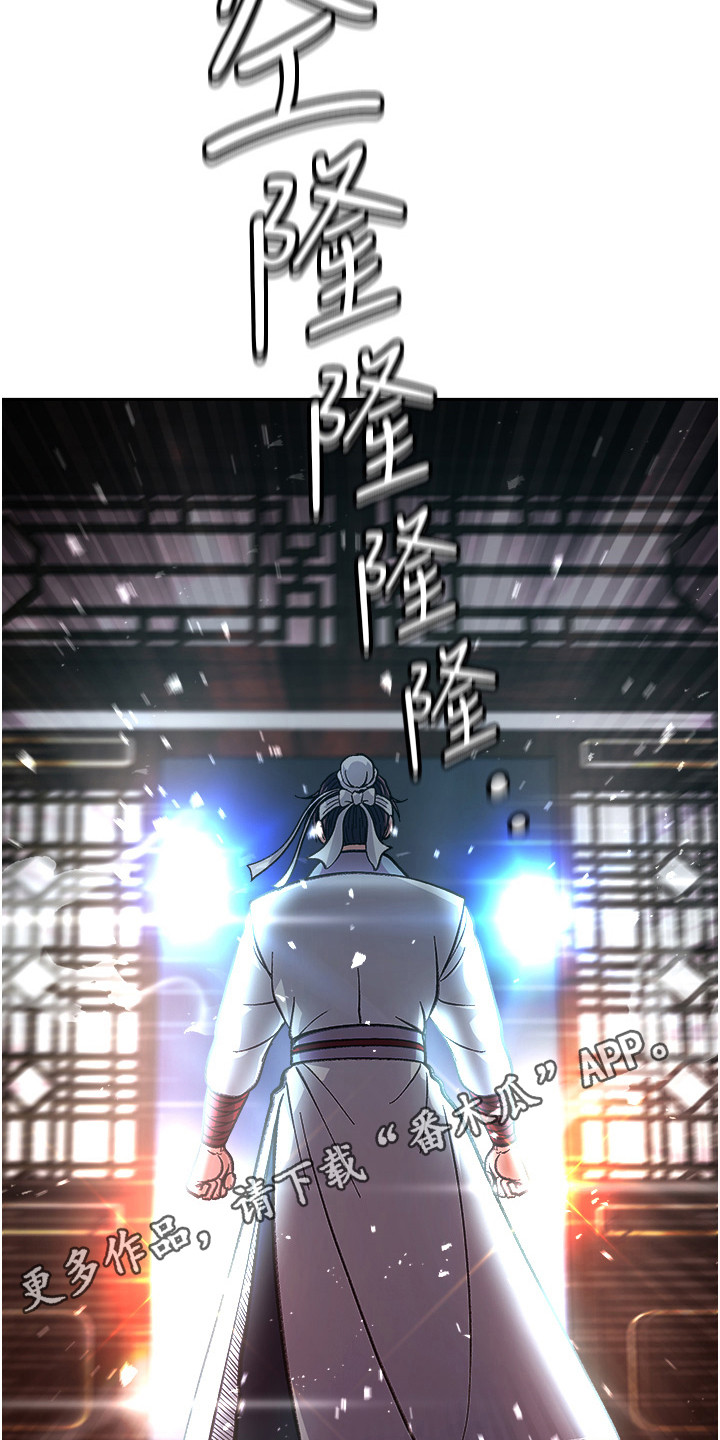 第11话4