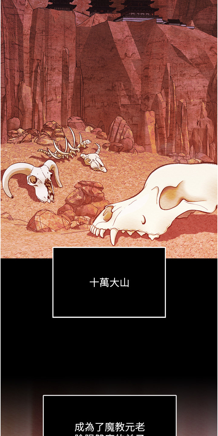 第13话8