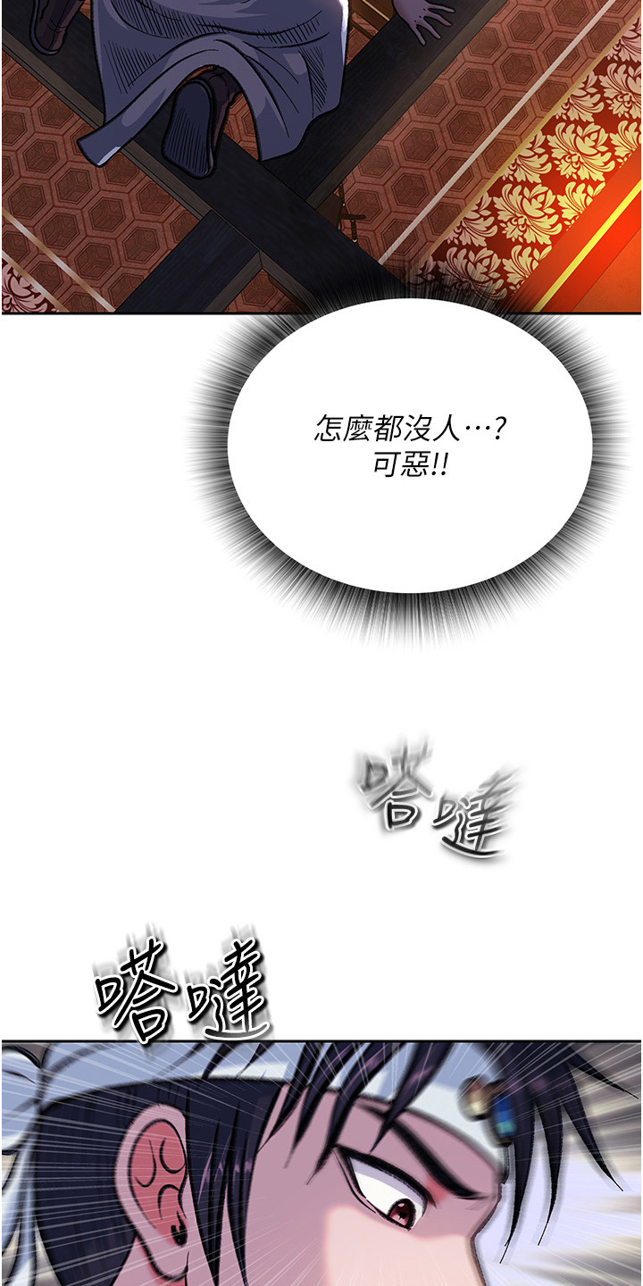 第9话9