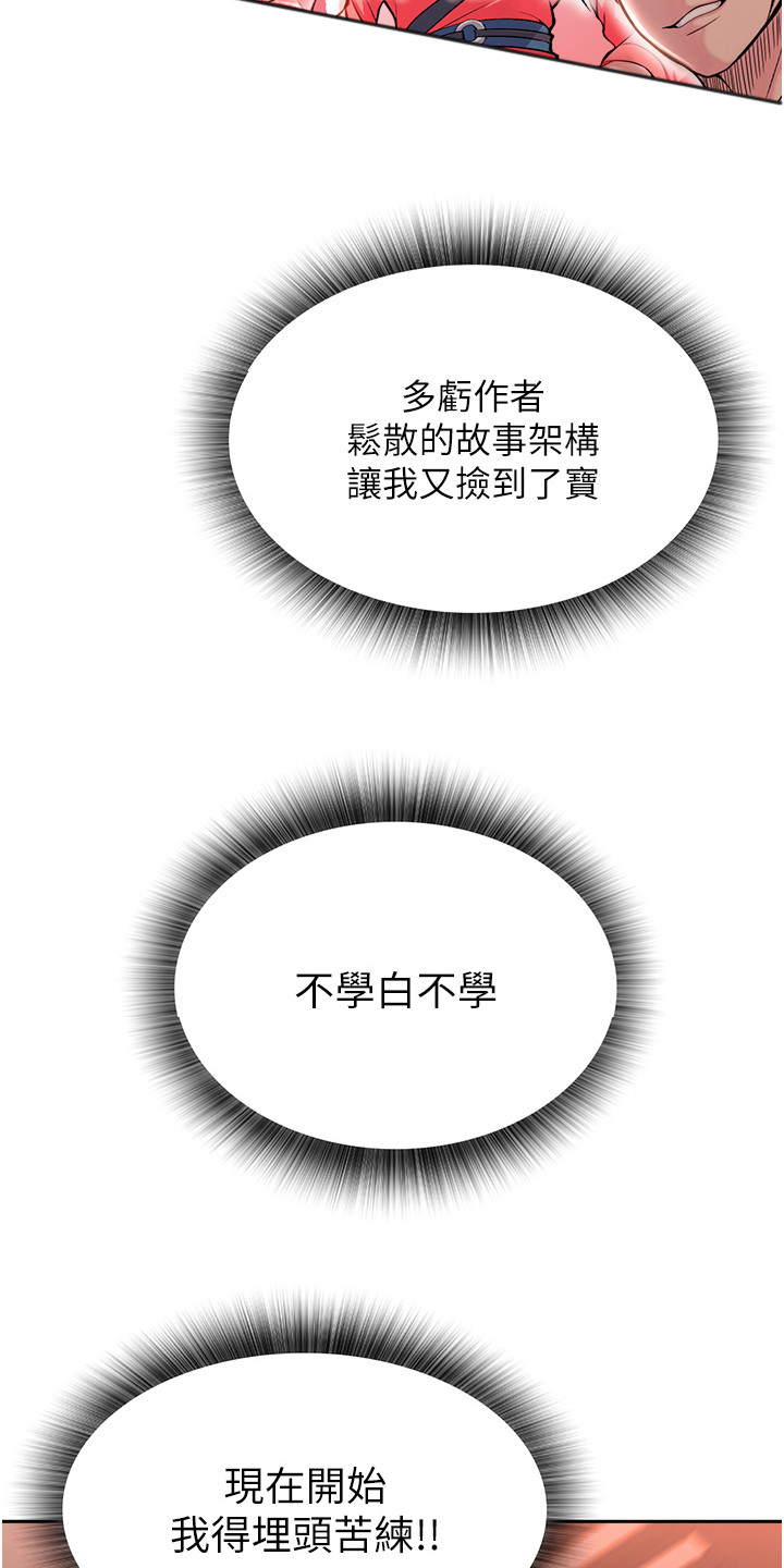第14话25