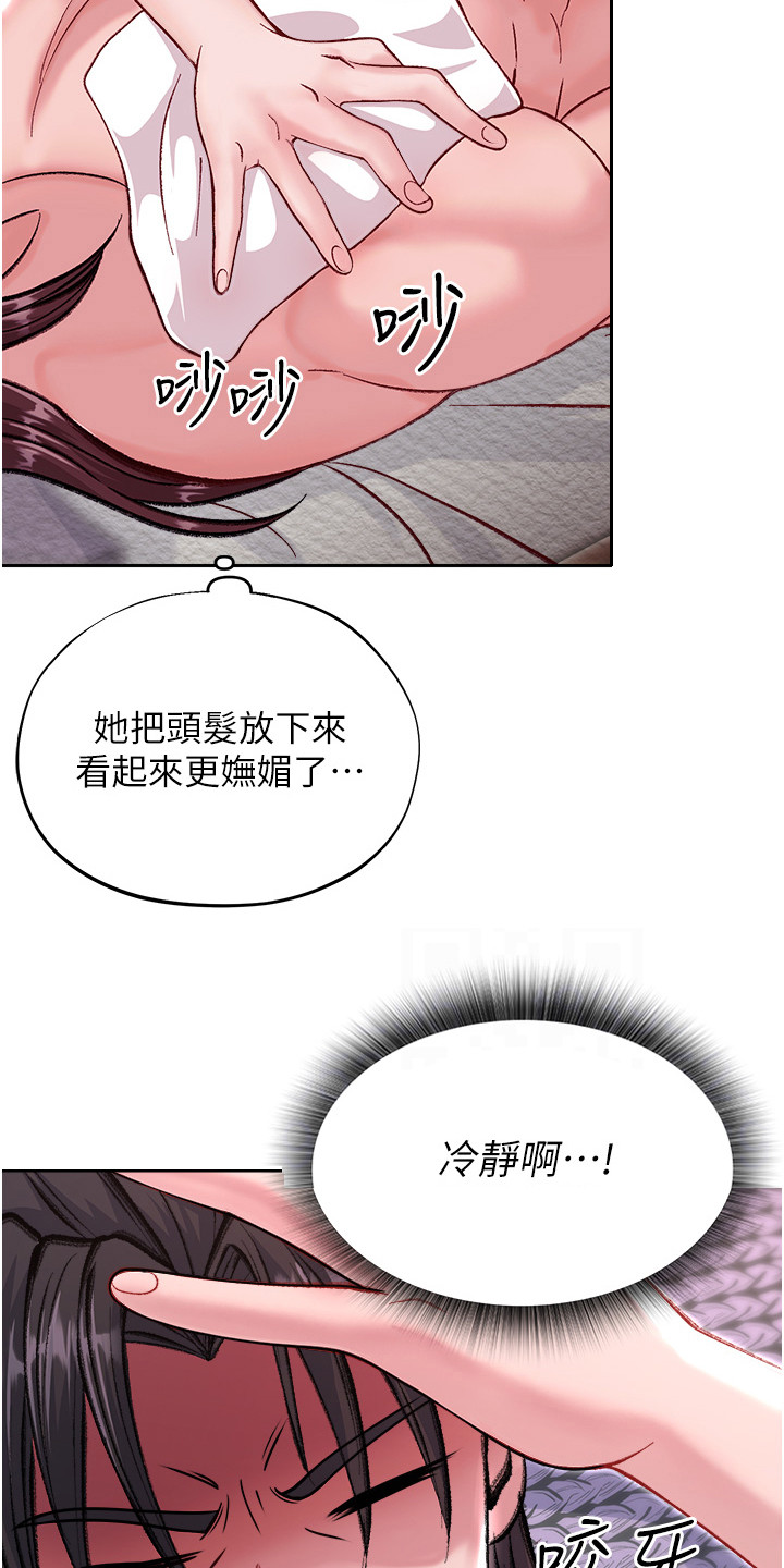 第22话22