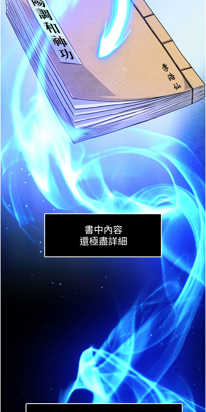 第14话17