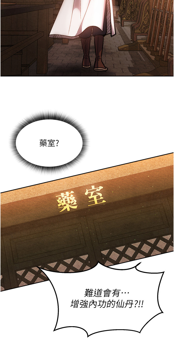 第11话15