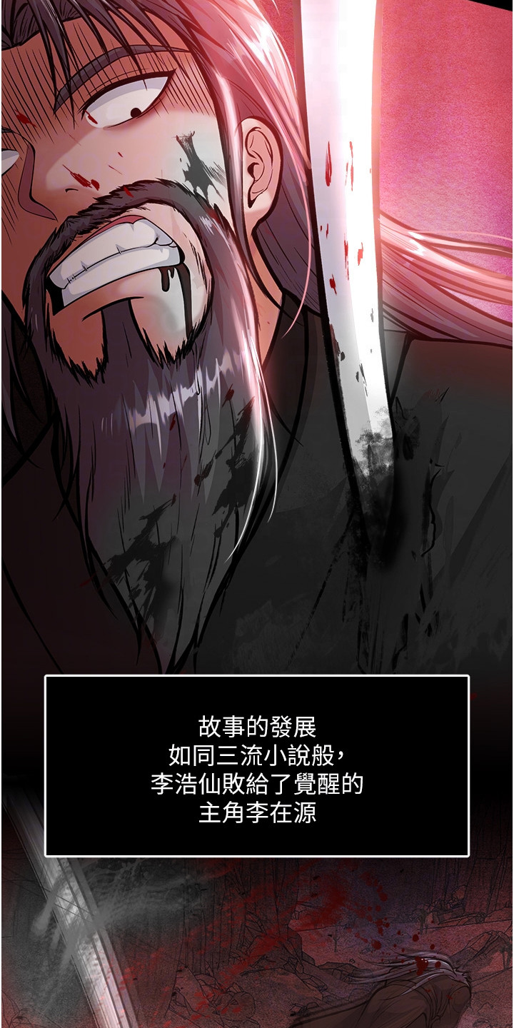第14话12