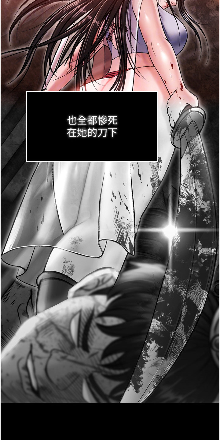 第21话5