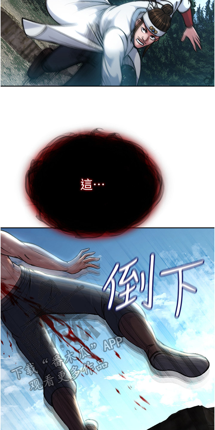 第19话13