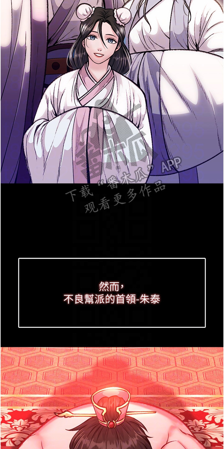 第20话14