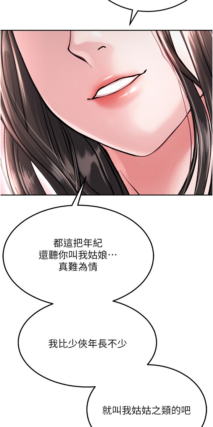 第23话12