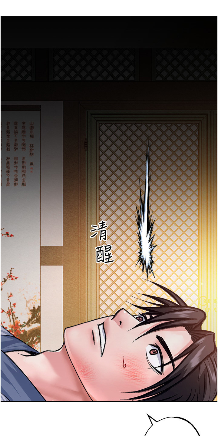 第3话0