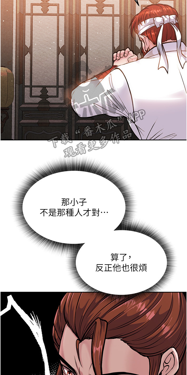 第15话17