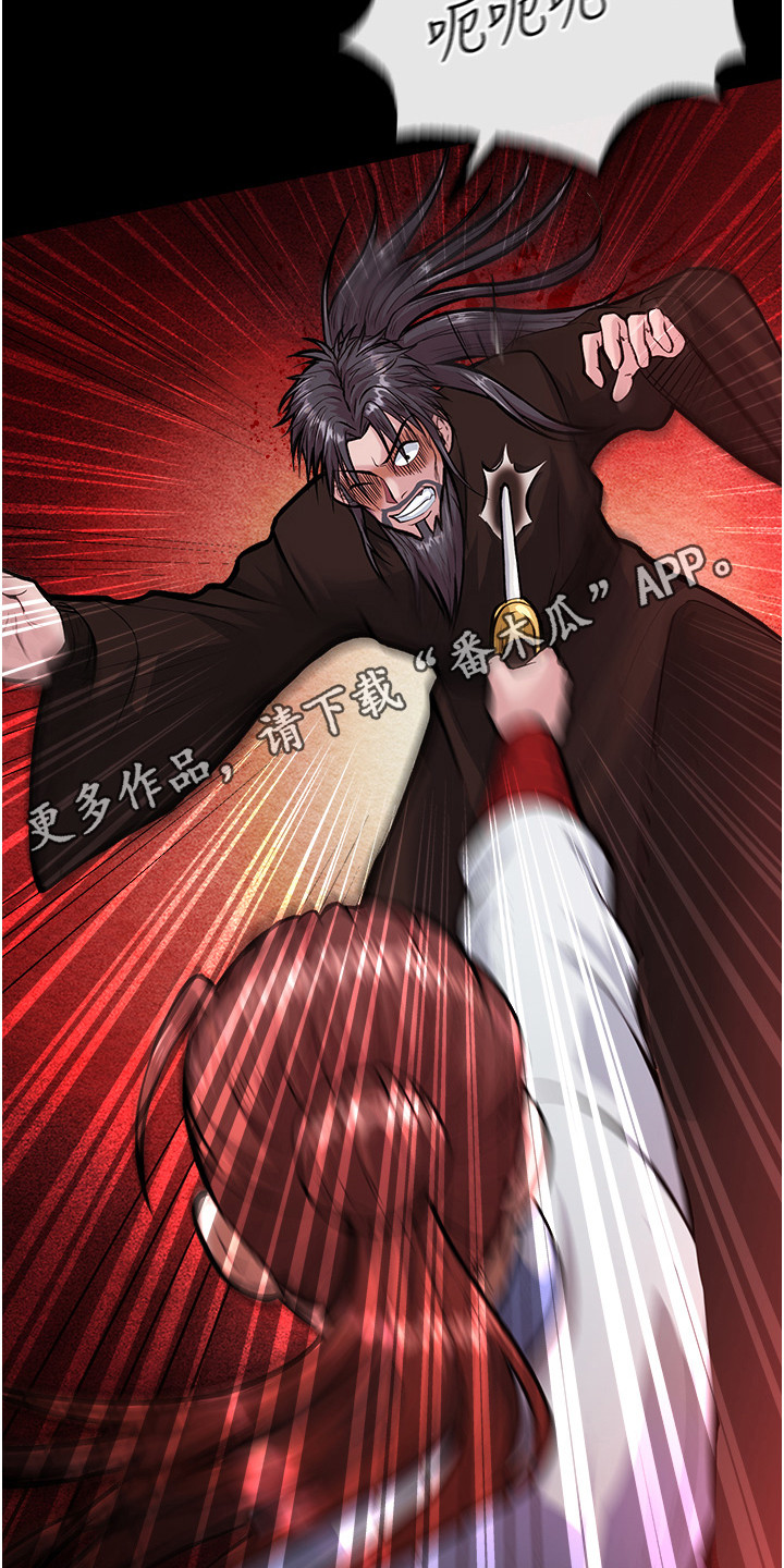 第14话10