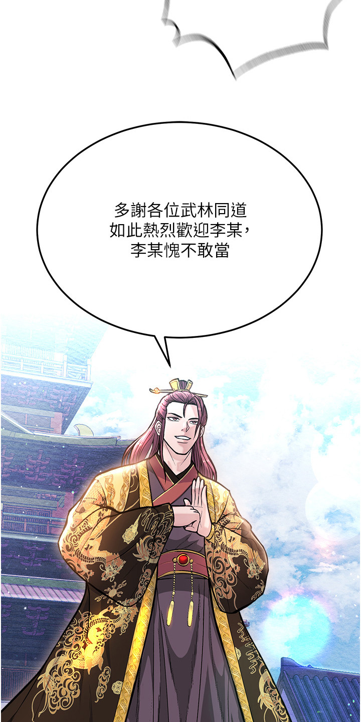 第15话2