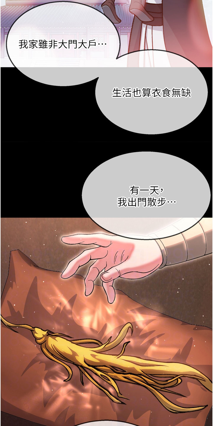 第23话20