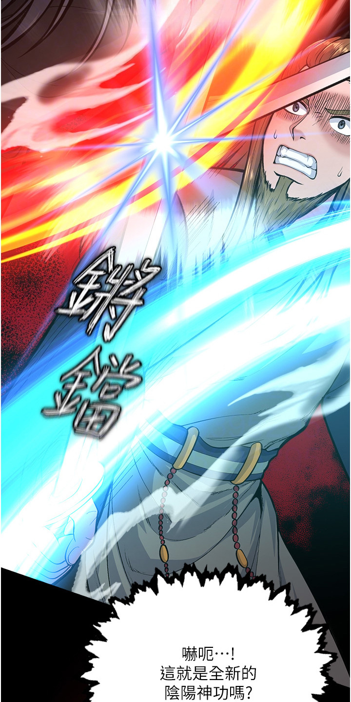 第14话5