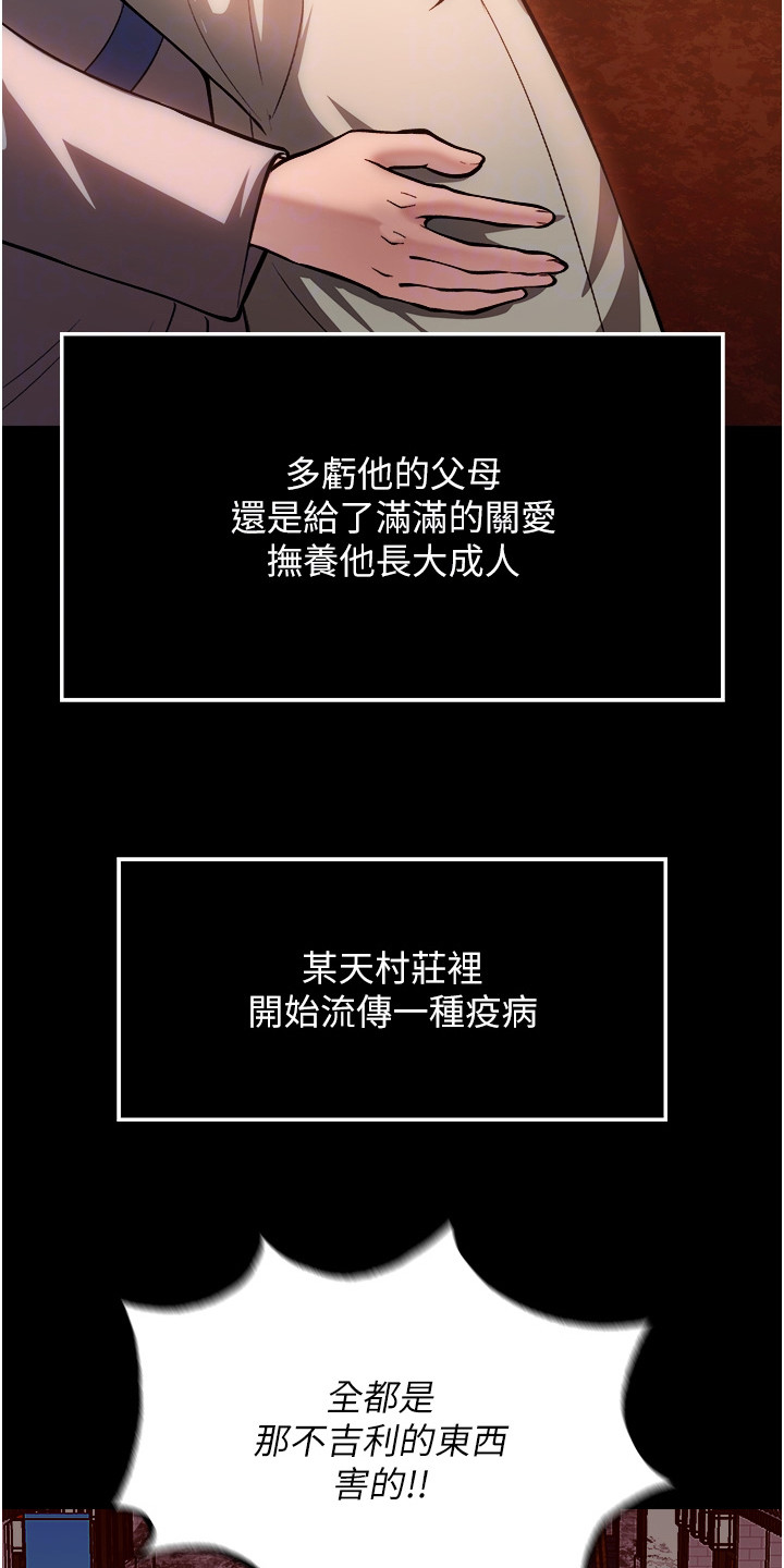 第13话2