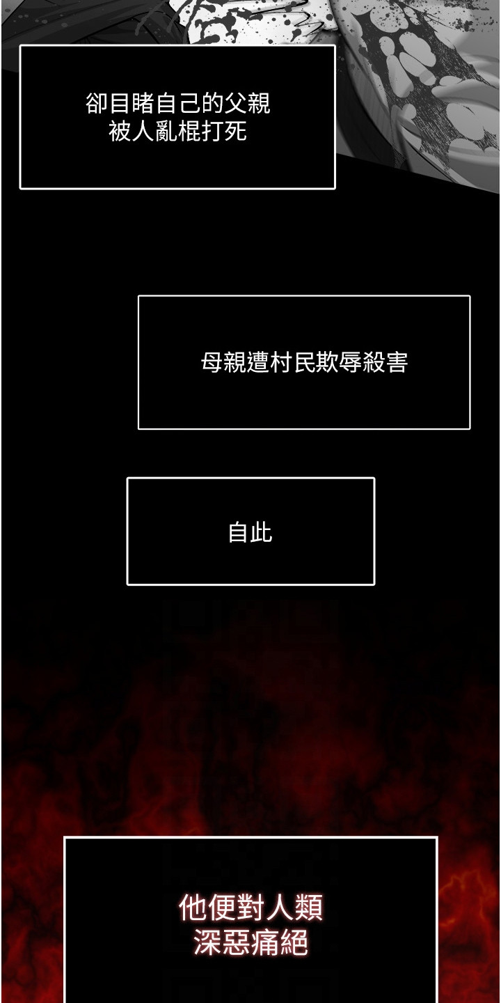 第13话5