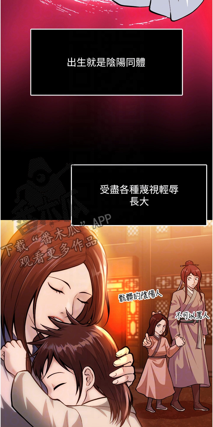 第13话1