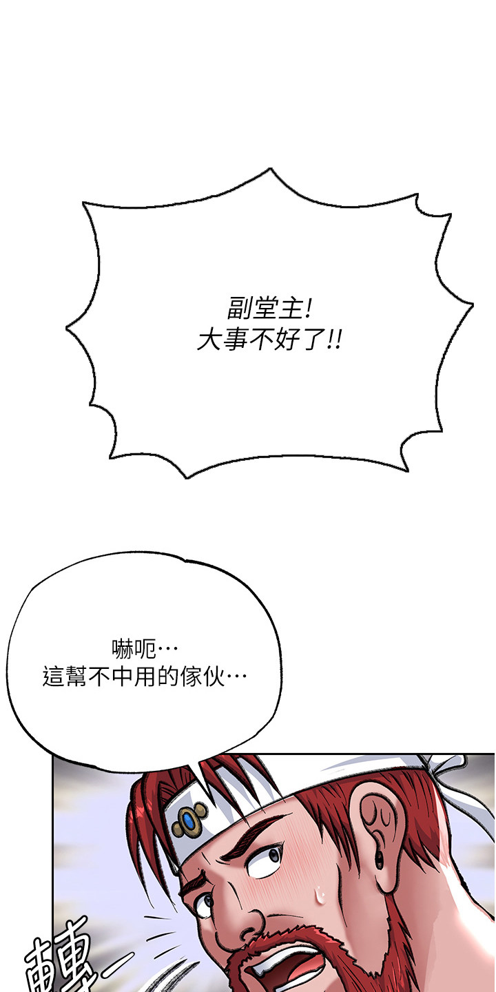 第9话19