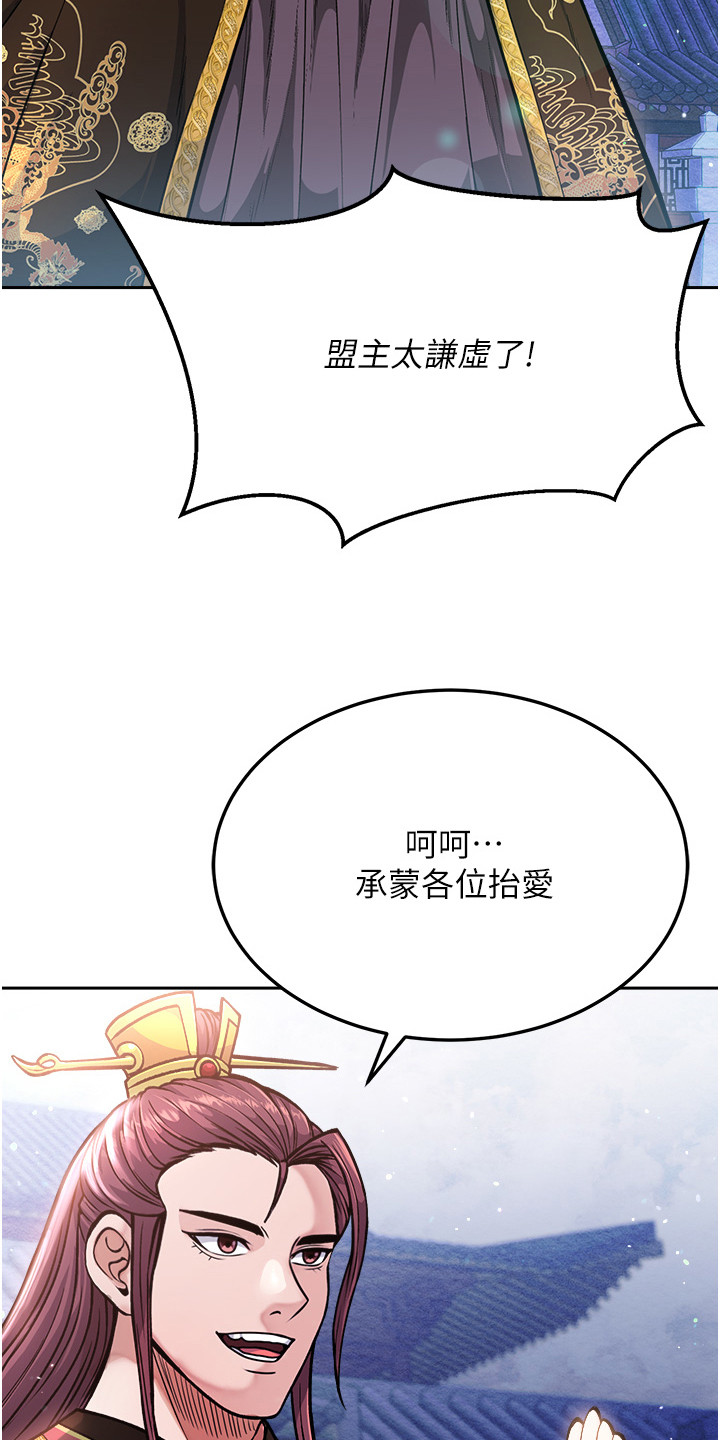 第15话3