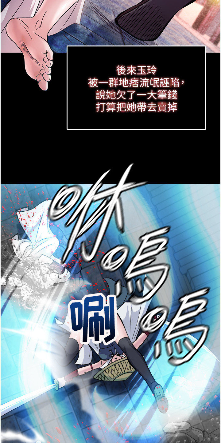 第20话19