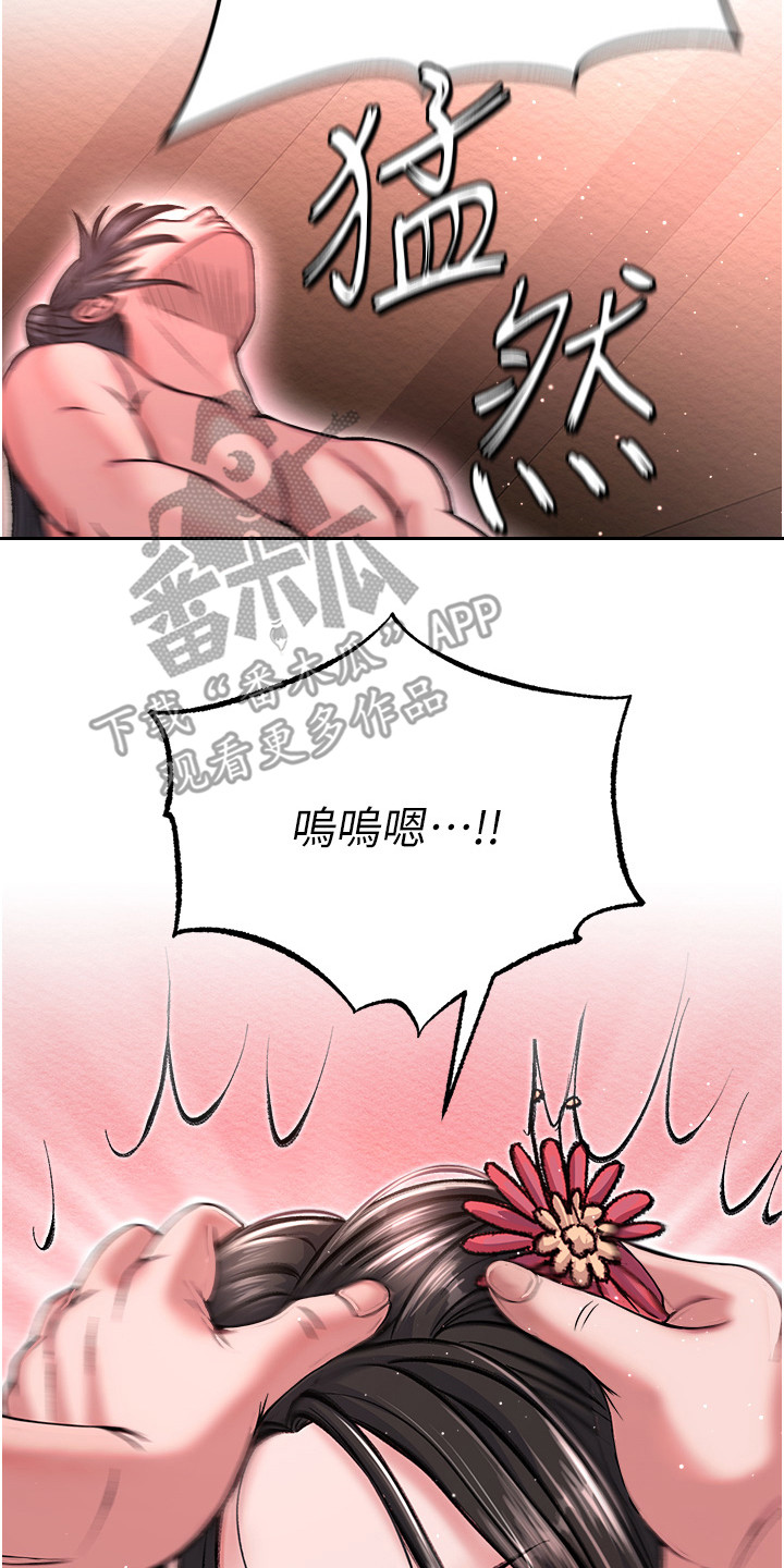 第24话28