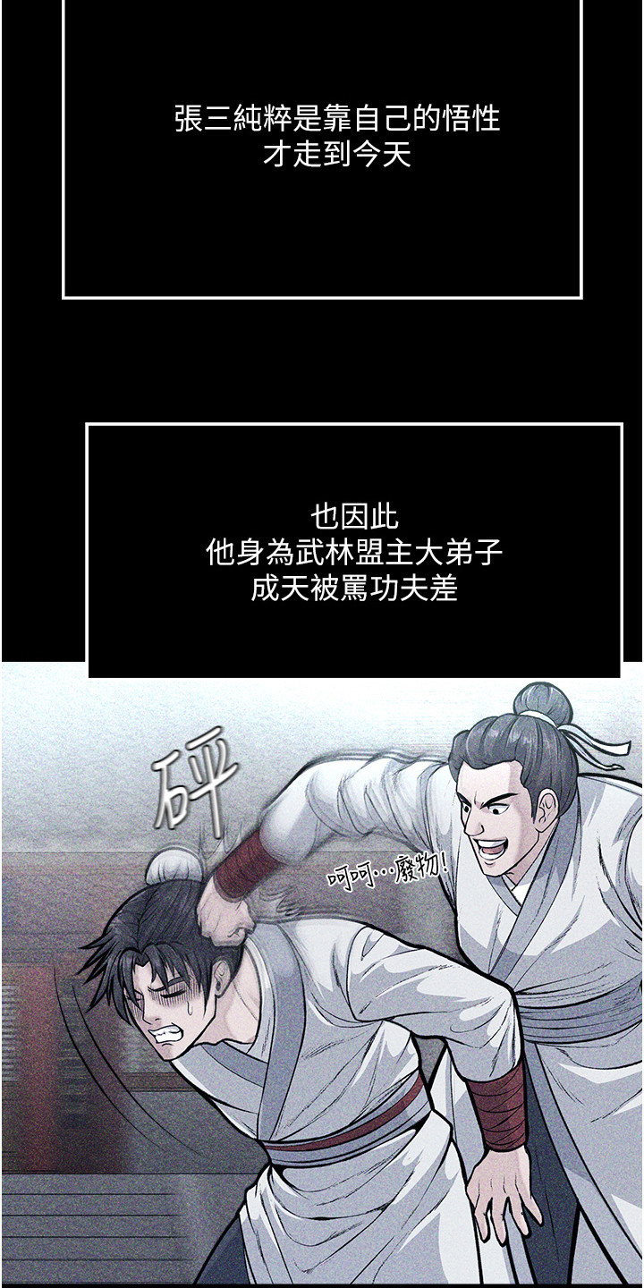 第14话21