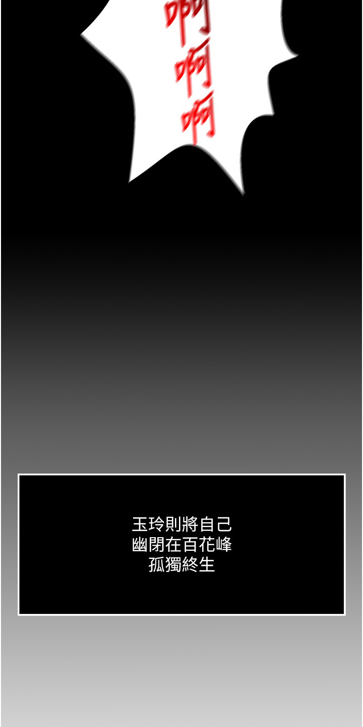 第21话19