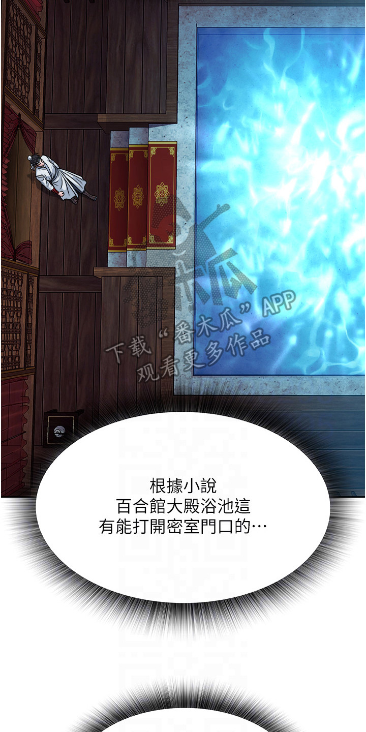第11话1