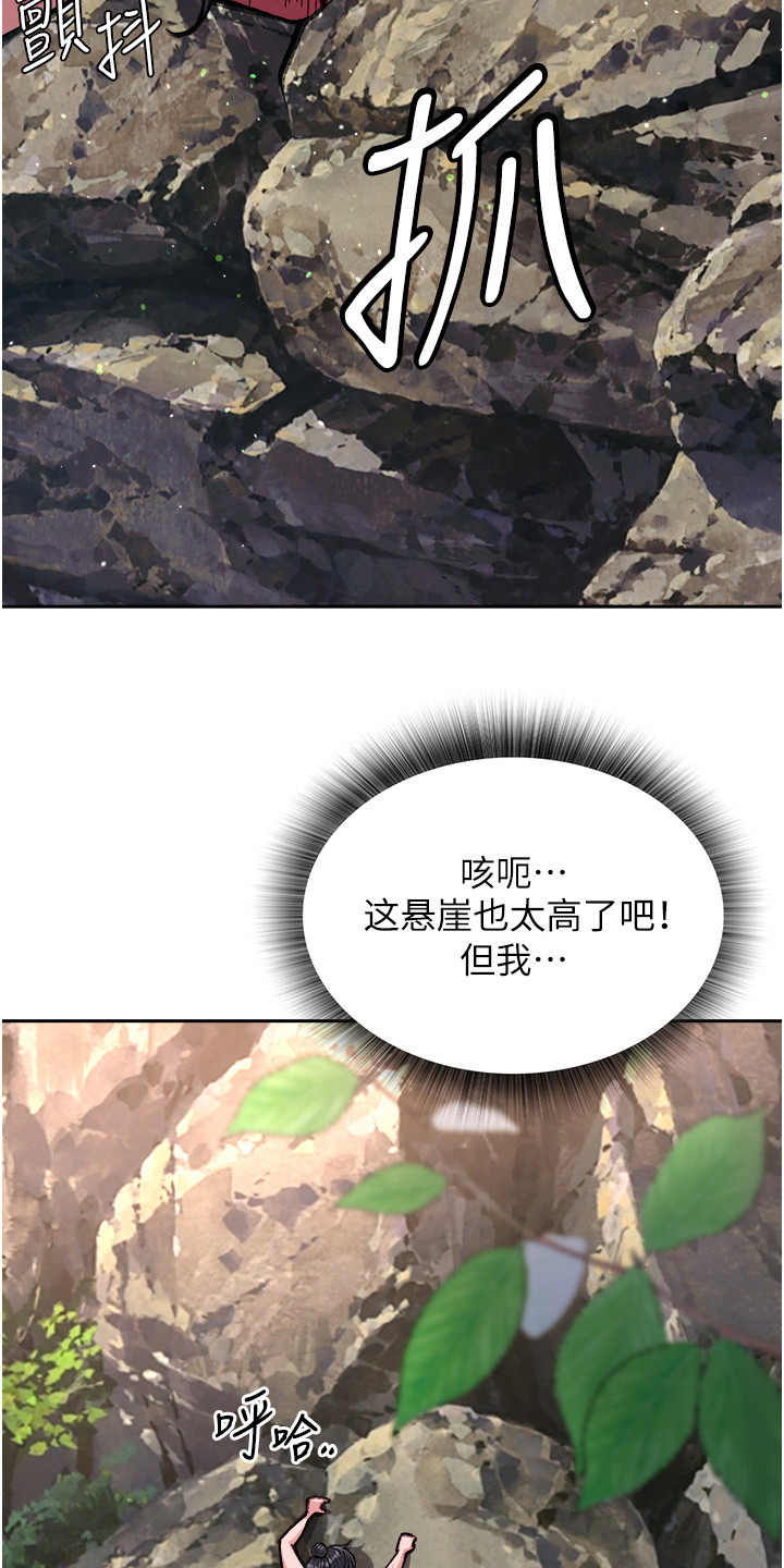 第21话21