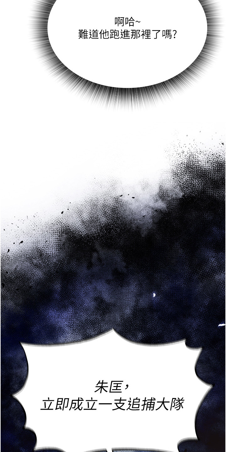第15话24