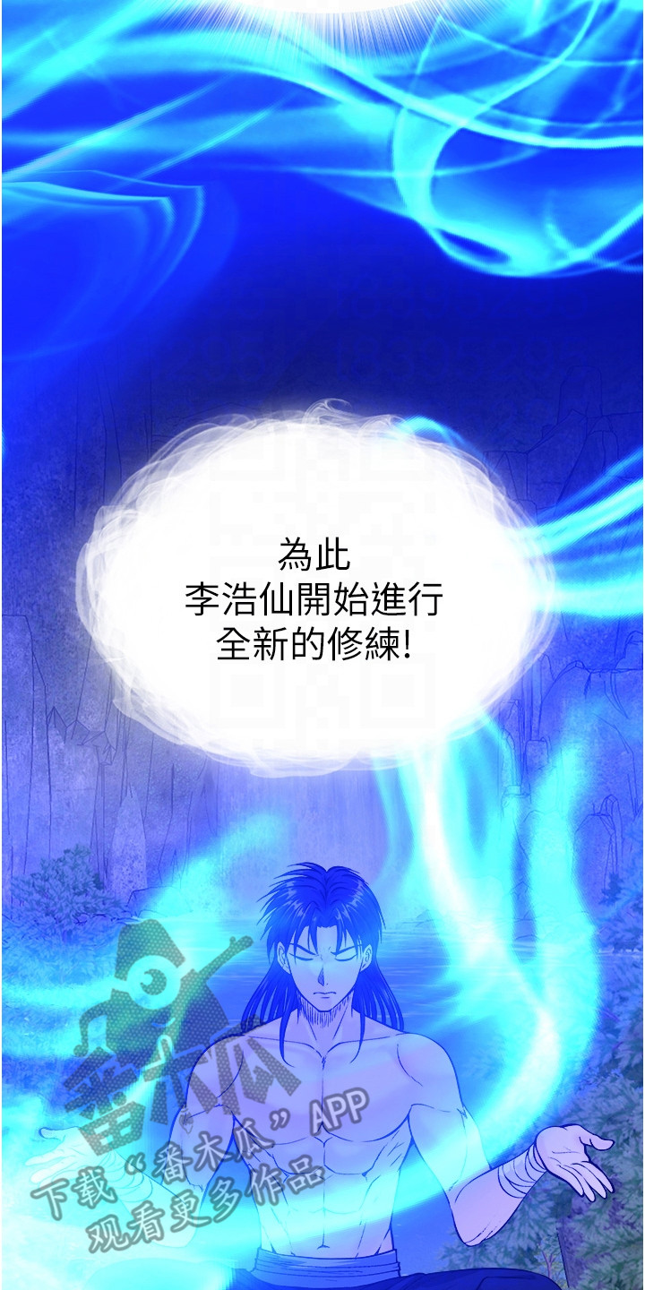 第13话26