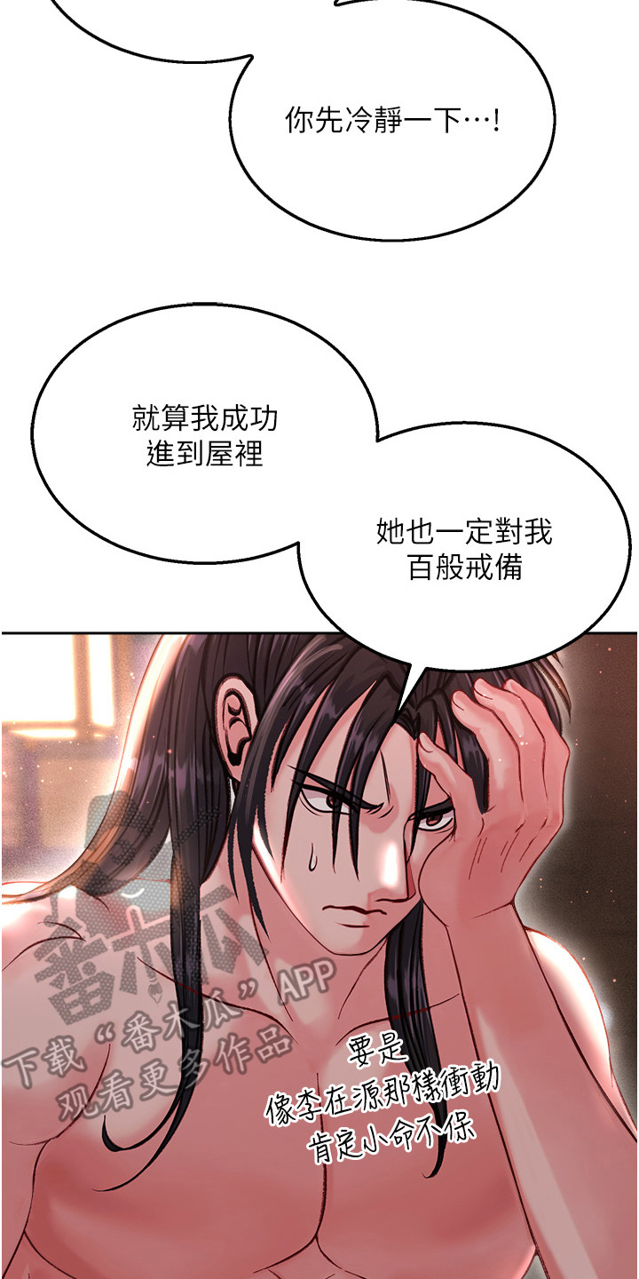 第23话1