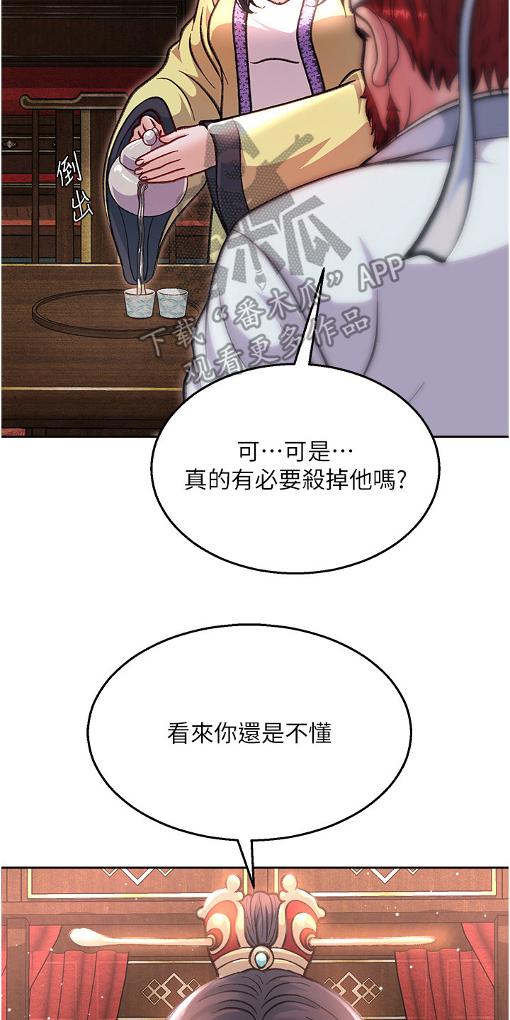 第9话13