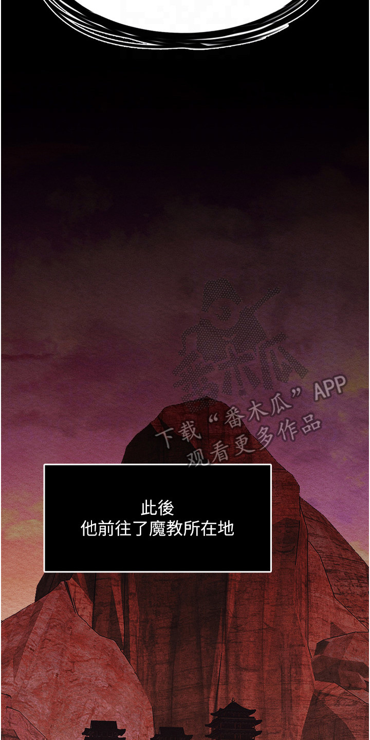第13话7