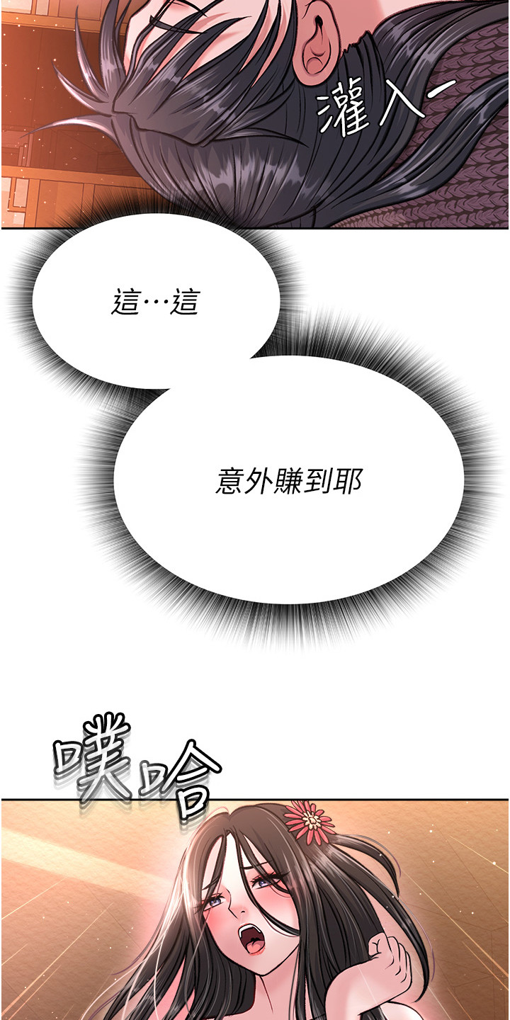 第24话14