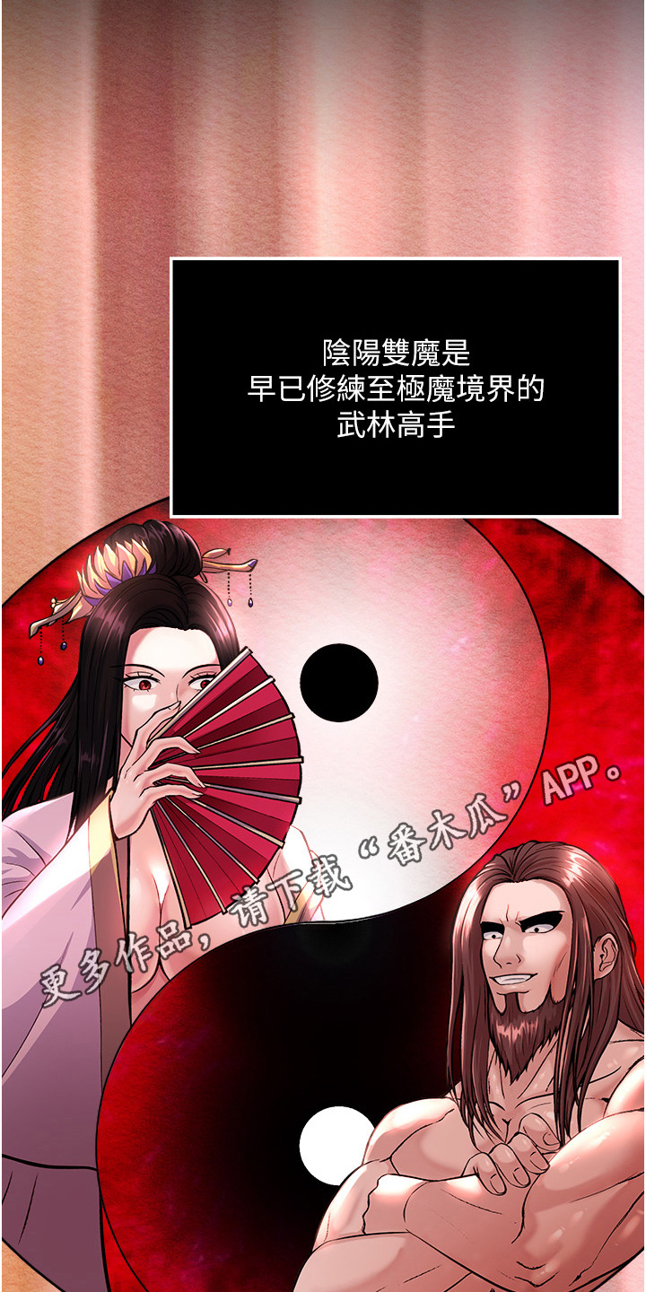 第13话10