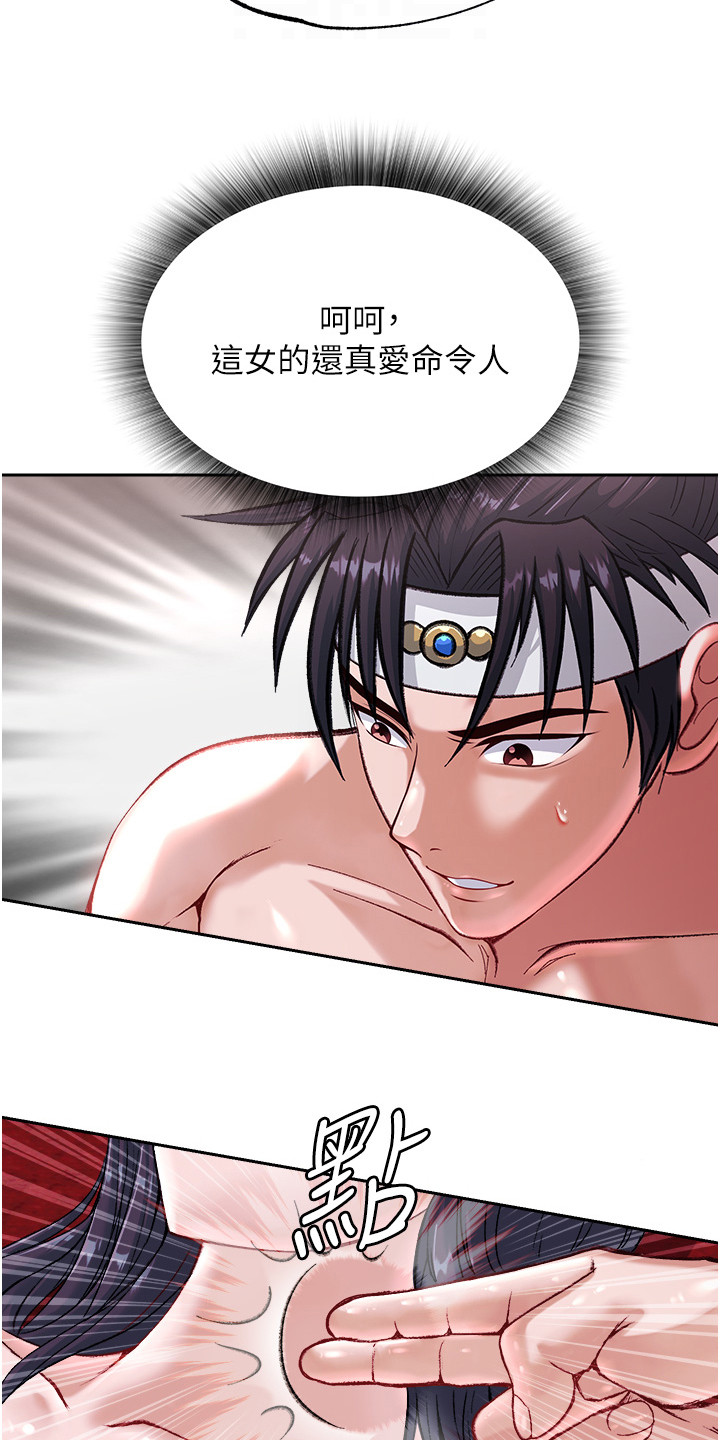 第10话6